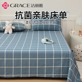 洁丽雅（Grace）抗菌磨毛床单单件 单人床单 四季亲肤床上用品 朴实蓝160*230cm