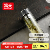 富光抗菌玻璃杯 双层高硼硅泡茶杯子 茶水分离杯 水杯男士父亲节礼物