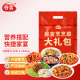 谷言预制菜套餐 家宴菜6菜大礼包4.36斤 半成品