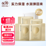 亲润豆乳弹润补水保湿面膜20片 护肤品面膜