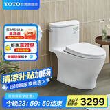 TOTO喷射虹吸式连体全包坐便器智洁无棱内壁节水防臭马桶CW887(04-A)