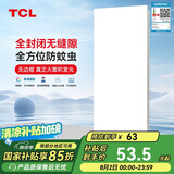 TCL厨房灯全光谱高显指LED集成吊顶灯铝扣板平板厨卫灯浴室灯300*600