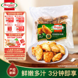 荷美尔（Hormel）奥尔良风味尊享鸡翅2斤装 1000g 烤翅炸鸡翅半成品 空气炸锅食品