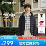 坦博尔羽绒服男轻薄秋冬外套男士羽绒服连帽短款秋冬外套TF246209 夜影蓝 XL (180)