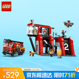乐高（LEGO）积木拼装城市系列60414 现代化消防局男孩儿童玩具生日礼物