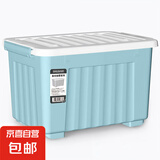 【SPACEXPERT同厂】带轮收纳箱特大号储物箱书箱玩具整理用品 【蓝色60L】56*40*36cm 带轮