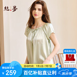 丝界真丝睡裙女桑蚕丝宽松短袖公主睡衣裙纯色绣花家居服节日礼物