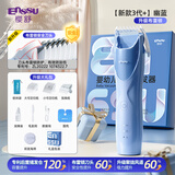 樱舒婴儿理发器自动吸发儿童理发器宝宝剃头器新生儿电推子ES828AⅢ