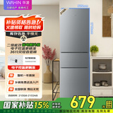 华凌美的出品国家补贴家用家电冰箱二级能效节能低霜三门三开门小型租房冷冻小冰箱HR-229T