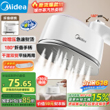 美的（Midea）【手持热卖TOP1】挂烫机家用熨烫机/便携大蒸汽电熨斗/小型迷你出差熨烫衣服神器团购礼品10T1