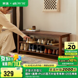 家逸实木换鞋凳入户门口鞋柜可坐穿鞋凳家用多层鞋架进门玄关长条凳