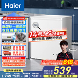 海尔（Haier）142升海尔冰柜家用小冰柜小型小冰箱小型冷柜京东自营家电国家补贴BC/BD-142GHDT家电国家补贴20%