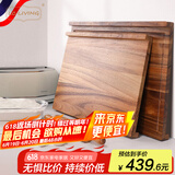 LC LIVING胖东来同款泰国相思木擀面板实木揉面板菜板和面板案板双面带卡位