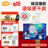 宜婴新梦想家全包臀小内裤4XL60超薄透气拉拉裤【品牌直供 安心品质】