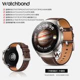 watchbond适用华为手表watch4pro真皮表带秒变木星棕watch6/6pro/gt7/6/gt7pro/6pro/gt5/4buds2牛皮22腕带