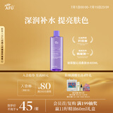 阿芙（AFU）嫩颜润泽柔肤水400ML 补水保湿 爽肤水 送女友礼物