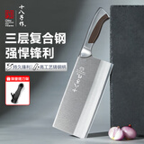 十八子作复合钢 高端家用刀具砍骨刀斩切刀切片刀厨具菜刀+专属刀架 【精美礼盒装】钢刃切片刀 G2001-B