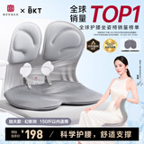 BKT护腰坐垫久坐神器人体工学坐姿椅汽车透气坐垫夏天靠背垫腰托送礼 加大幻影灰+坐垫套【150斤以内】
