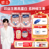 雀巢（Nestle）怡养双益生菌中老年奶粉端午节礼盒700g*2 送礼送长辈 成毅推荐
