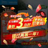 美的（Midea）净水器机家用厨房下式直净饮机自来水前置过超滤器机华凌 MU151-4