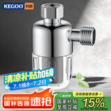 科固（KEGOO）电热水器前置过滤器家用自来水龙头花洒净水器过滤网可清洗 K5075