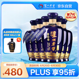 泸州老窖 蓝花瓷头曲 浓香型白酒 52度 500ml 6瓶 整箱装 