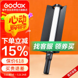 神牛 Godox LC500R补光棒RGB补光灯冰灯人像视频外拍便携拍摄灯光多彩人像光绘棒灯