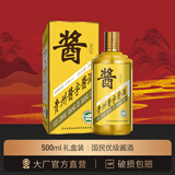 梵酱贵州酱字牌五行国民酱酒500ml 53度官方正品快消渠道大众消费首选 53度 500mL 1盒 金