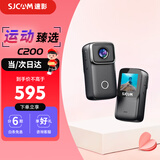 SJCAM速影 C200运动相机360摩托车行车记录仪拇指相机头戴摄像头防抖裸机防水128