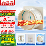 潜水艇（Submarine）E160 厨房烟道全密封防味阀 公共烟道止逆阀止回阀 烟道阀