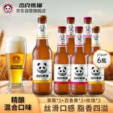 杰克熊猫啤酒果味组合275ml*6瓶精酿小麦白啤酒果味啤酒果啤小规格整箱装