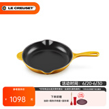 酷彩（Le Creuset）法国进口珐琅锅铸铁20/23/26cm圆形浅煎锅平底煎烤锅多功能平底锅 【1-3口之家】杏桃黄色23cm