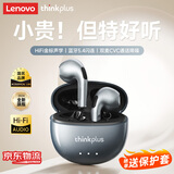 联想【旗舰顶配】蓝牙耳机半入耳式蓝牙5.4真无线音乐高音质长续航智能通话降噪运动骑行适用于苹果 铁灰色【超长续航+云感舒适】 升级蓝牙5.4芯-HiFi级金标音质