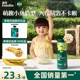 英氏（Engnice）婴幼儿泡芙香蕉味 婴儿零食宝宝儿童零食泡芙小鱼泡芙条罐装36g