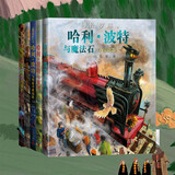 【新华书店正版】哈利波特 全套7册 典藏25周年纪念版  中文全集英汉对照版  哈利·波特与魔法石密室阿兹卡班囚徒火焰杯死亡圣器凤凰社混血王子全7册后传互动珍藏版 儿童文学小说小学生课外阅读书籍 【平