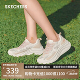 斯凯奇（Skechers）糕糕鞋女鞋夏季厚底增高休闲鞋蕾丝透气户外运动鞋松糕鞋117520