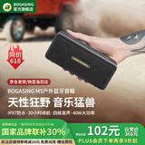 BOGASING M5无线蓝牙音箱重低音炮车载便携式可插卡U盘随身桌面音响户外迷你家用小型音箱大音量小钢炮有线 深空黑【蓝牙5.3+长续航30h】 DSP高音质+IPX7级防水+三重音效