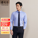 雅戈尔（YOUNGOR）长袖衬衫男DP免烫衬衫纯棉面料抗皱易打理新品 GLDP10171GFA湖蓝色 41