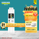 KARCHER净水器家用净水机厨下陶氏RO膜反渗透过滤器0阻垢剂饮水机德国卡赫滤芯1号3号直饮机净饮机一体机 WPCRO-H系列3号RO滤芯（1000G）