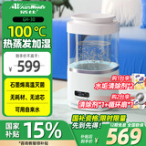 活仕(Auswoods)热蒸发石墨烯加湿器小型家用卧室蒸汽除菌喷热雾孕妇婴儿轻音无雾加湿机GH-30 白色(仅2.4KG,女生也拎得动）