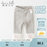 戴维贝拉（DAVE＆BELLA）加绒打底裤儿童休闲裤小女孩裤子保暖女童长裤洋气宝宝秋冬小童 花灰色 100 cm（建议身高90-100cm）