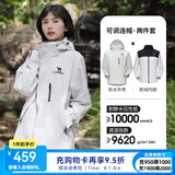 骆驼冲锋衣男[baby同款]羽绒三合一防风防水户外抓绒登山服女 O005W4，冰川灰 ，中性【抓绒】 L
