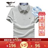 七匹狼短袖T恤男夏季商务保罗衫POLO冰爽抗菌翻领打底衫男装冰丝凉感 中灰色-5A抗菌冰爽透气 XL (175)