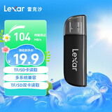 雷克沙（Lexar）USB3.2高速读卡器多合一 TF/SD 二合一  相机手机电脑行车监控无人机储存卡读卡器（RW300）