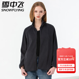 雪中飞摇粒绒立领女春季纯色简约舒适休闲情侣款保暖时尚百搭休闲卫衣 002F深灰（女） S