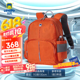 letopo乐同书包人体工学儿童护脊减负减压书包 小学生双肩简约轻便分层 小童1-3年级 | 亮橙色