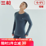 三枪（THREEGUN）【新疆棉】秋衣秋裤男套装加厚纯棉女保暖内衣抗静电情侣打底睡衣 男 午夜蓝（圆 领） 3XL /185仅男款，女款无货勿拍