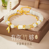 央创时尚【中国黄金】竹节银925手链女生日礼物玉手串送老婆女友情人节