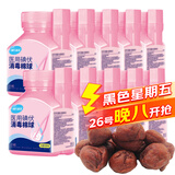 海氏海诺 碘伏棉球 医用碘伏碘酒消毒液脱脂棉球 25粒 *10瓶含镊子