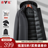 雅鹿一衣五穿鹅绒羽绒服男2024冬季新款中长款加厚可拆卸内胆夹克外套 黑色 XL /180